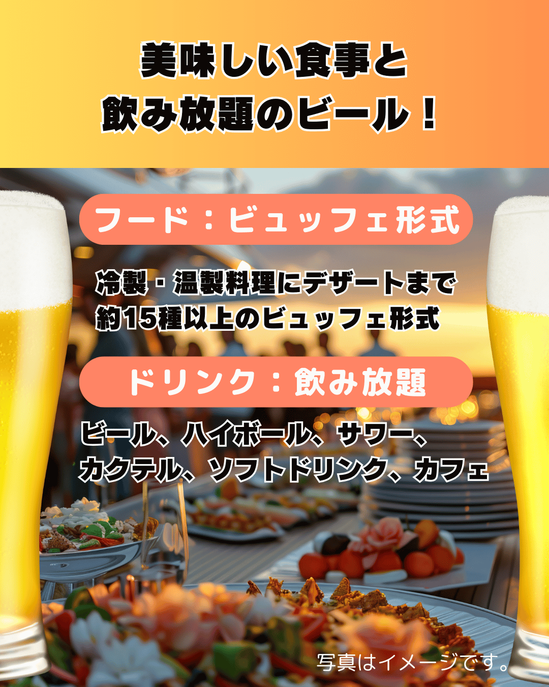 環境学習、ビーチクリーンの写真